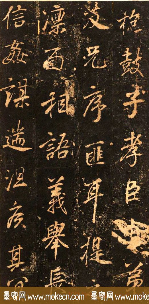 董其昌书法赏析《正阳门关侯庙碑》
