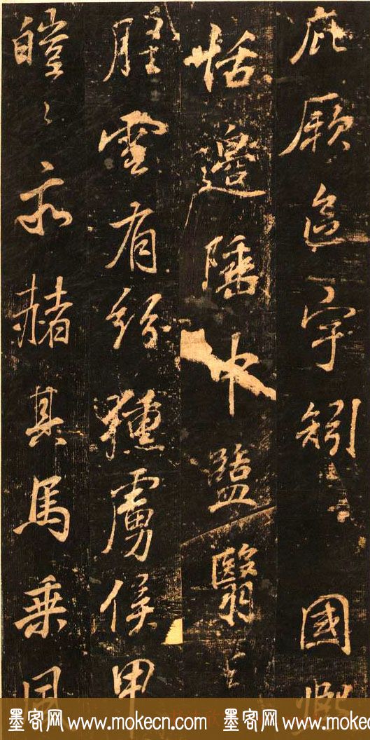 董其昌书法赏析《正阳门关侯庙碑》