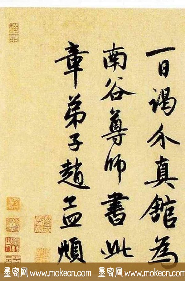 赵孟頫书法长卷作品欣赏《周易系辞》