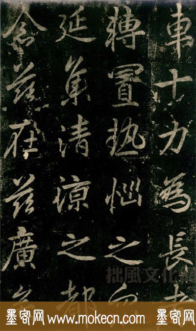 李邕书法《法华寺碑》