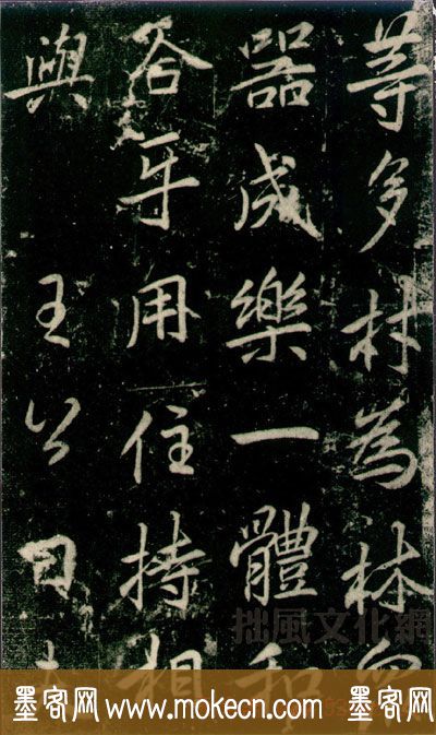 李邕书法《法华寺碑》