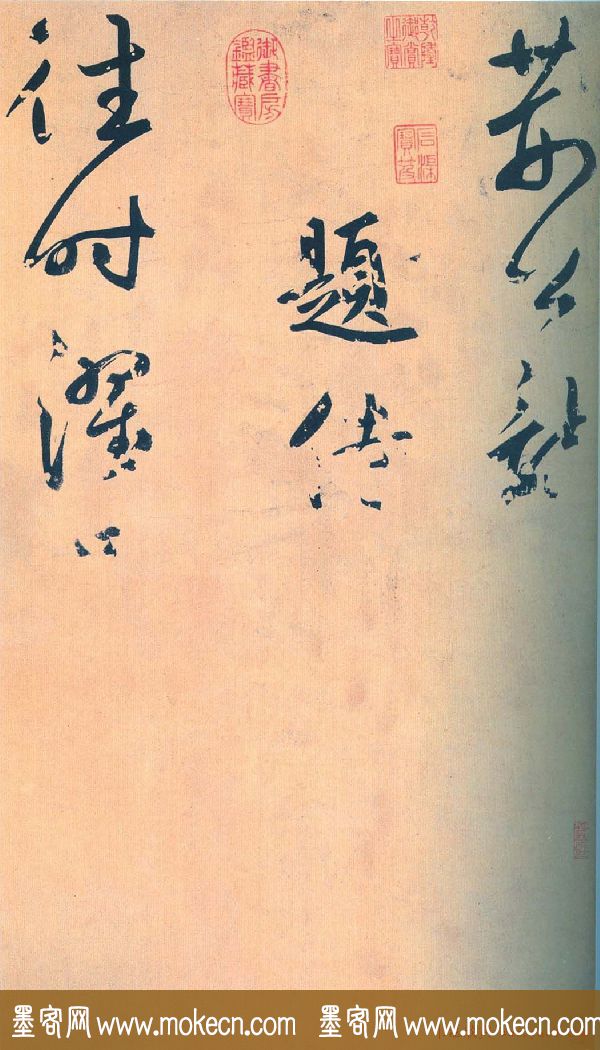 鲜于枢行草书《王安石杂诗卷》 鲜于枢行草书《王安石杂诗卷》