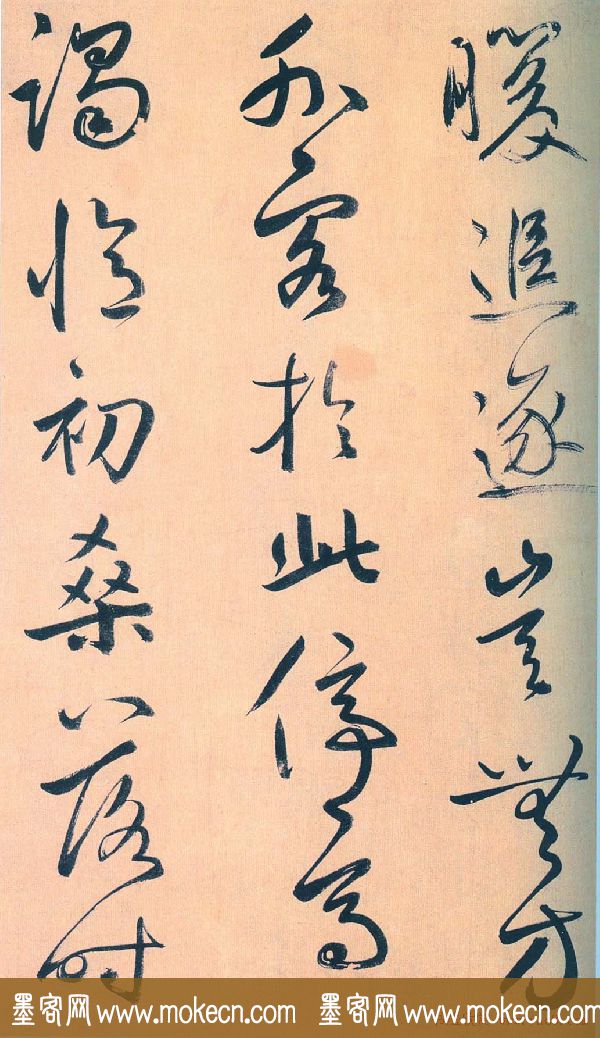 鲜于枢行草书《王安石杂诗卷》