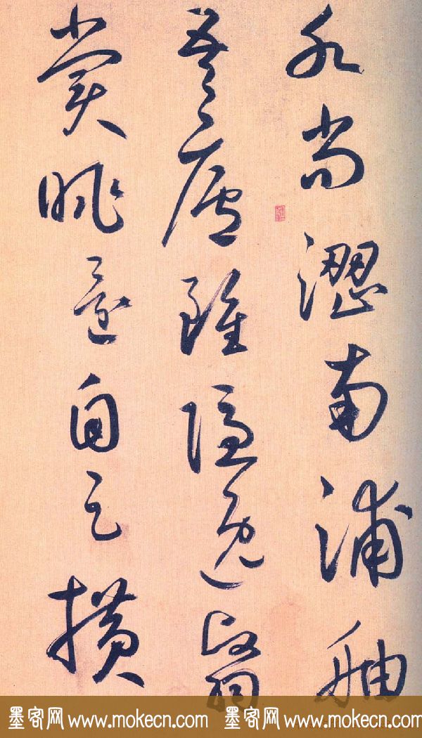 鲜于枢行草书《王安石杂诗卷》