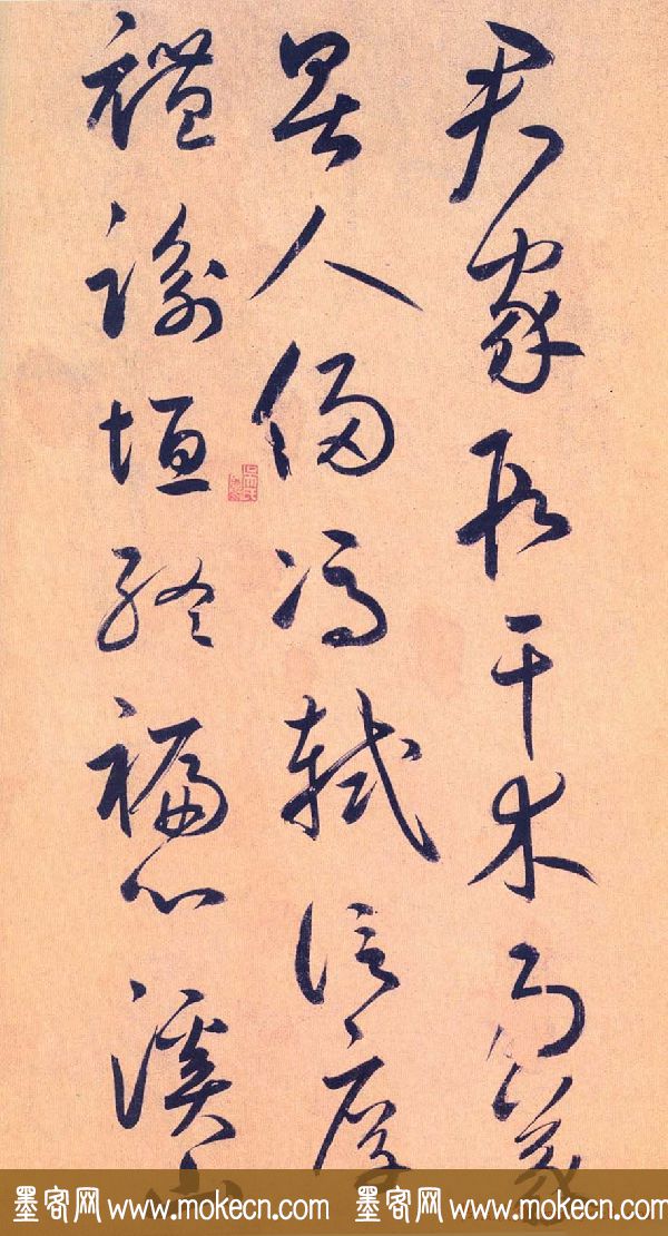 鲜于枢行草书《王安石杂诗卷》