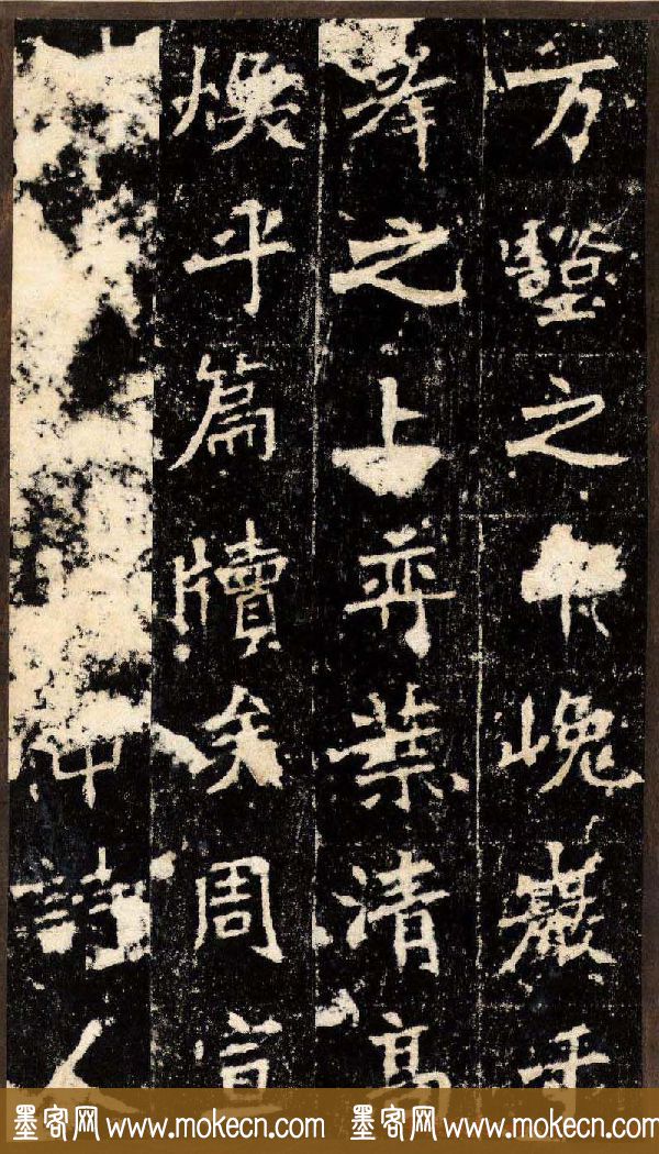 “魏碑第一”《张猛龙碑》拓片欣赏