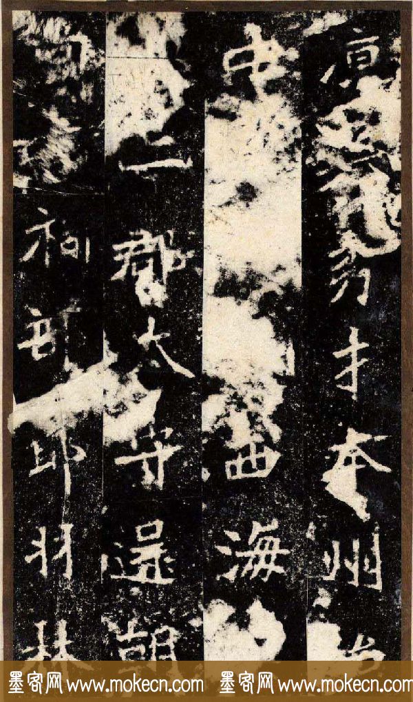 “魏碑第一”《张猛龙碑》拓片欣赏