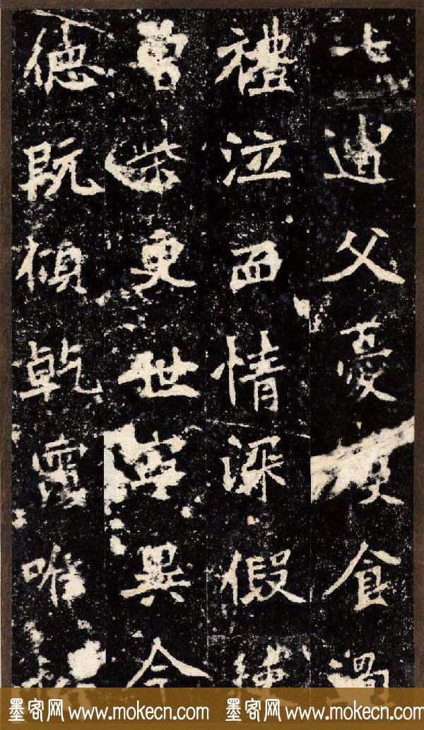 “魏碑第一”《张猛龙碑》拓片欣赏