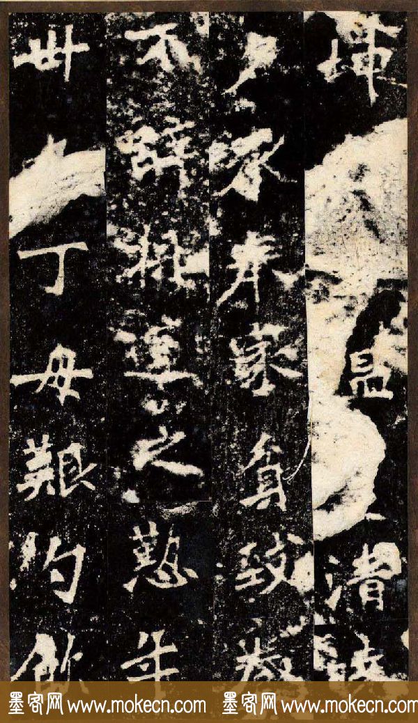 “魏碑第一”《张猛龙碑》拓片欣赏