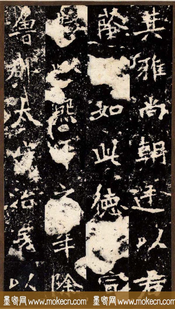 “魏碑第一”《张猛龙碑》拓片欣赏