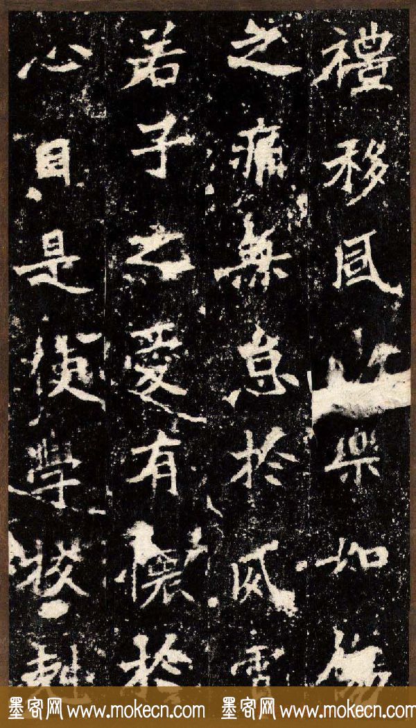 “魏碑第一”《张猛龙碑》拓片欣赏