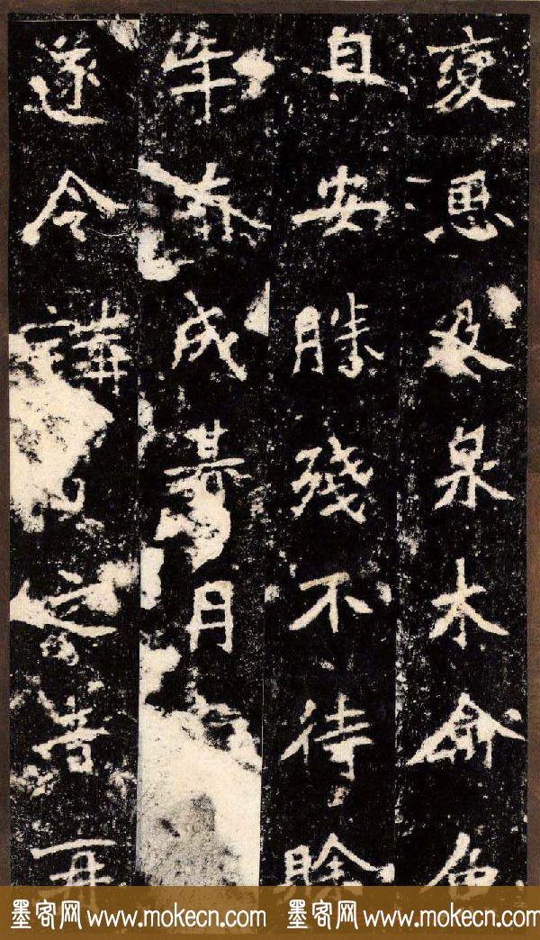 “魏碑第一”《张猛龙碑》拓片欣赏