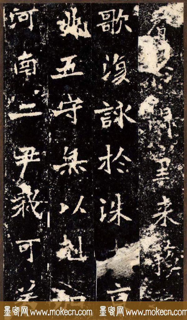 “魏碑第一”《张猛龙碑》拓片欣赏