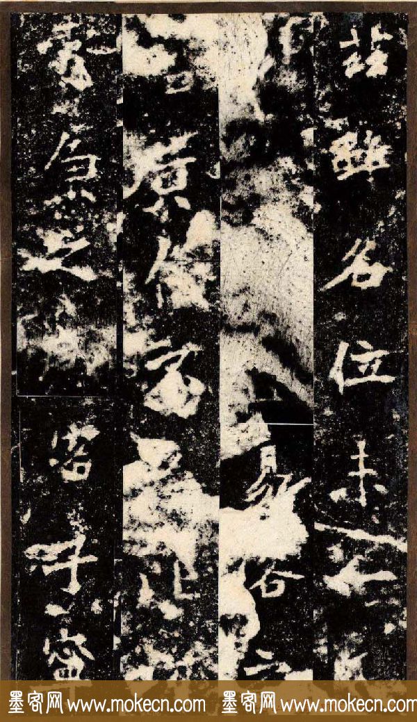 “魏碑第一”《张猛龙碑》拓片欣赏