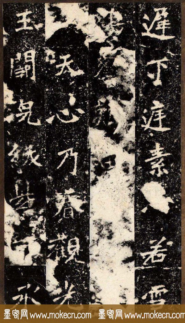 “魏碑第一”《张猛龙碑》拓片欣赏