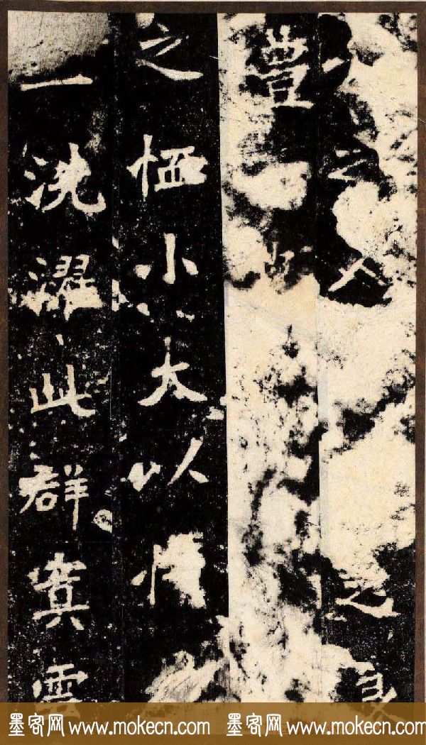 “魏碑第一”《张猛龙碑》拓片欣赏