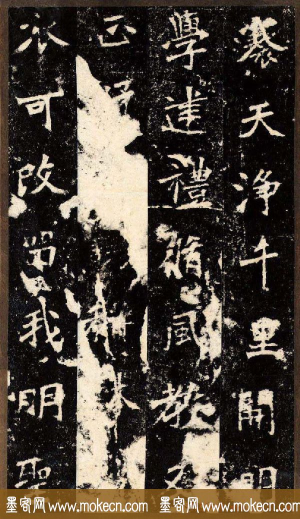 “魏碑第一”《张猛龙碑》拓片欣赏