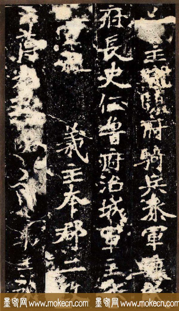 “魏碑第一”《张猛龙碑》拓片欣赏