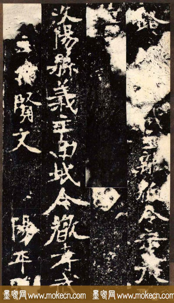 “魏碑第一”《张猛龙碑》拓片欣赏