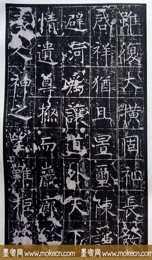 虞世南书法楷书《昭仁寺碑》宋拓本