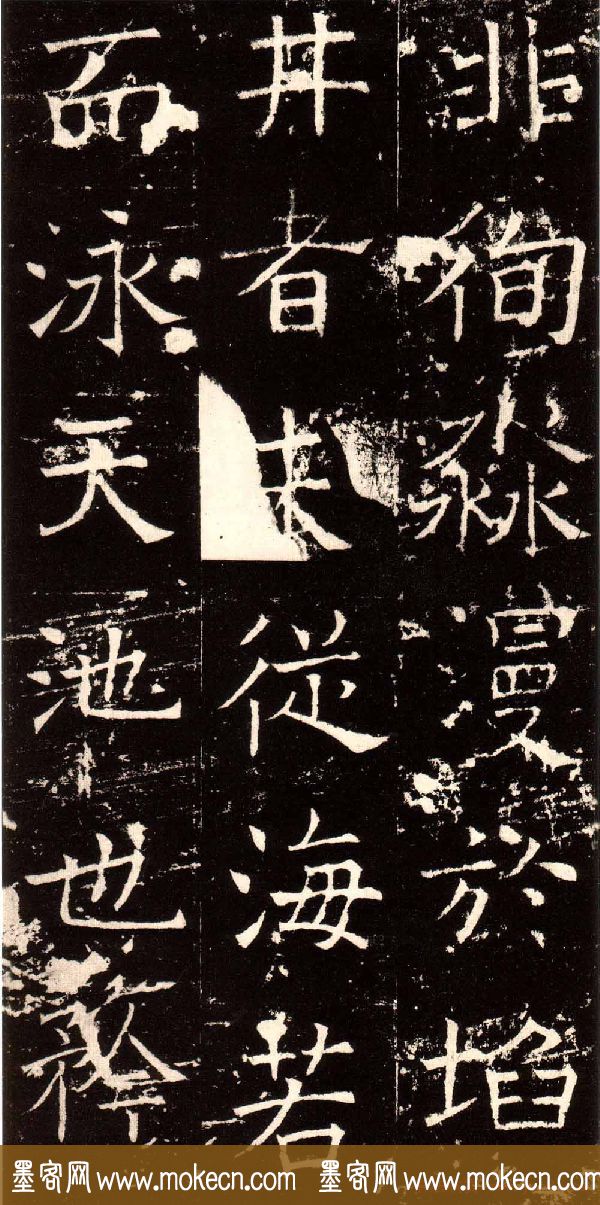 褚河南楷书欣赏《褚遂良伊阙佛龛碑》