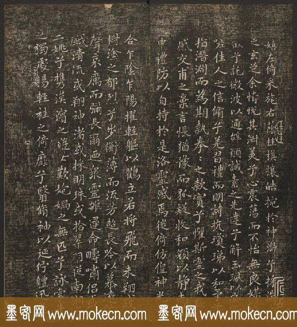 明清刻帖《快雪堂法书》第一册