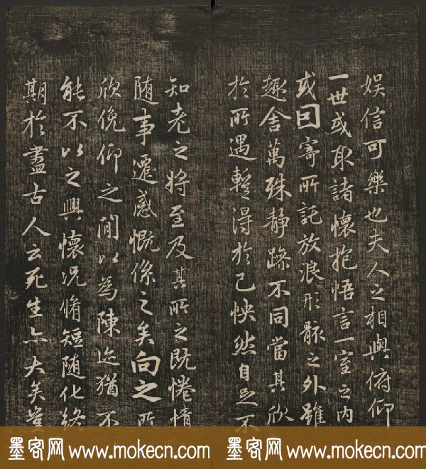 岡田真之藏書《快雪堂法书》第六册