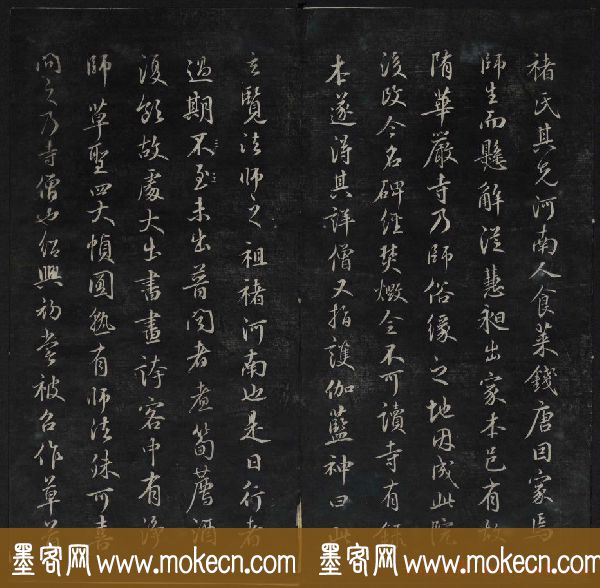 元代书法家鲜于枢行书法帖欣赏