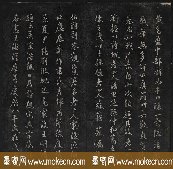元代书法家鲜于枢行书法帖欣赏