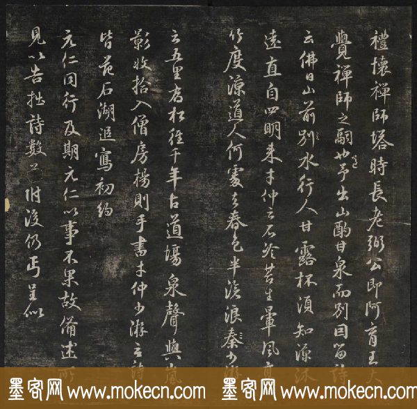 元代书法家鲜于枢行书法帖欣赏