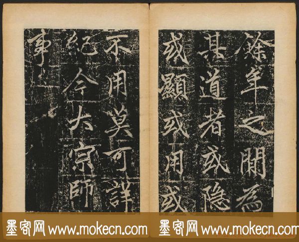 赵孟頫法帖欣赏《元子昂玄教宗传碑》