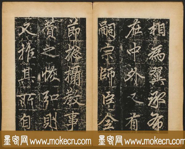赵孟頫法帖欣赏《元子昂玄教宗传碑》