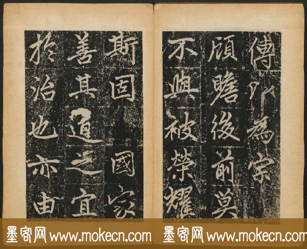赵孟頫法帖欣赏《元子昂玄教宗传碑》
