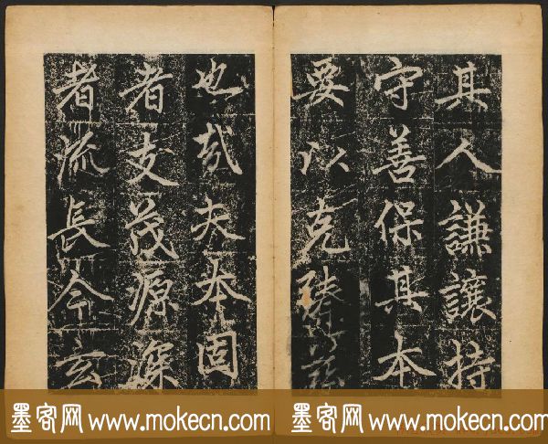 赵孟頫法帖欣赏《元子昂玄教宗传碑》