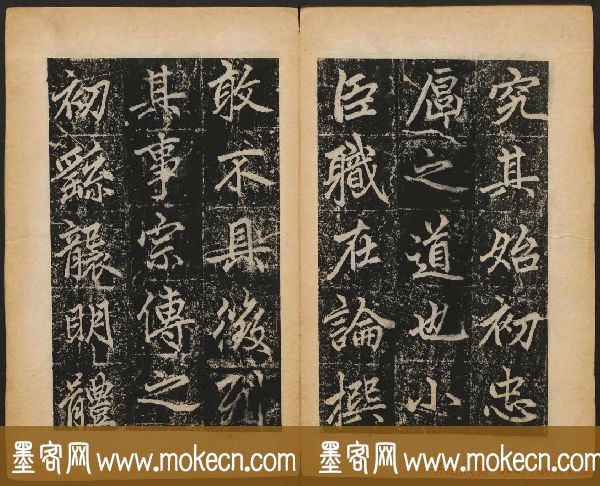 赵孟頫法帖欣赏《元子昂玄教宗传碑》