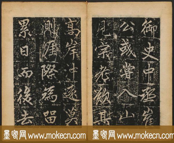 赵孟頫法帖欣赏《元子昂玄教宗传碑》