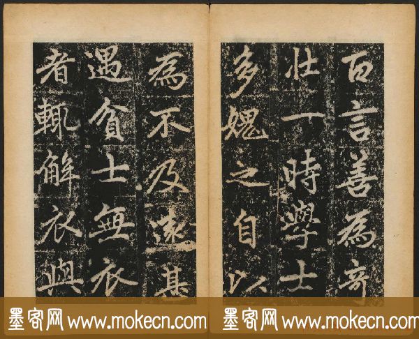 赵孟頫法帖欣赏《元子昂玄教宗传碑》