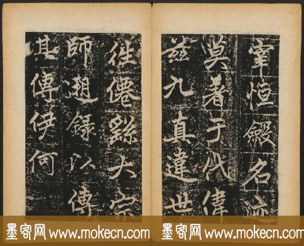 赵孟頫法帖欣赏《元子昂玄教宗传碑》