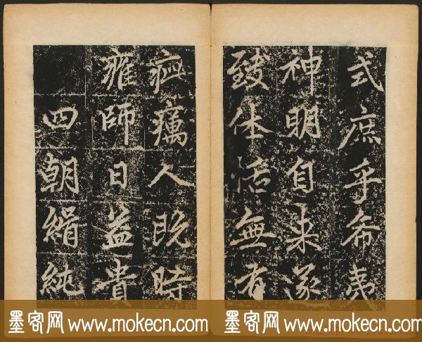 赵孟頫法帖欣赏《元子昂玄教宗传碑》