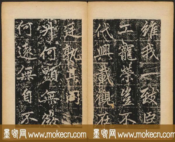赵孟頫法帖欣赏《元子昂玄教宗传碑》