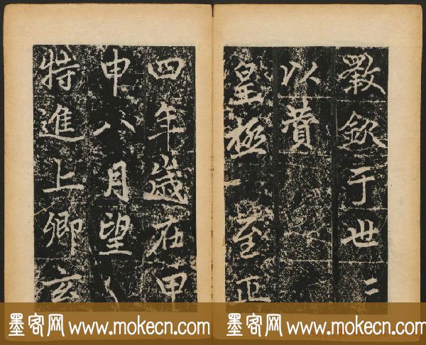赵孟頫法帖欣赏《元子昂玄教宗传碑》
