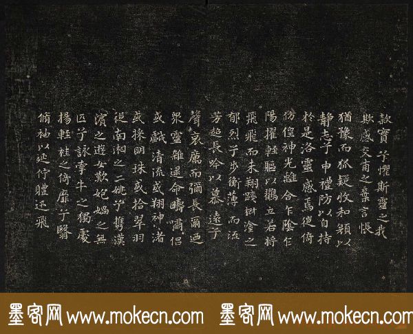 蔡襄法帖欣赏_御赐澄清堂第四册