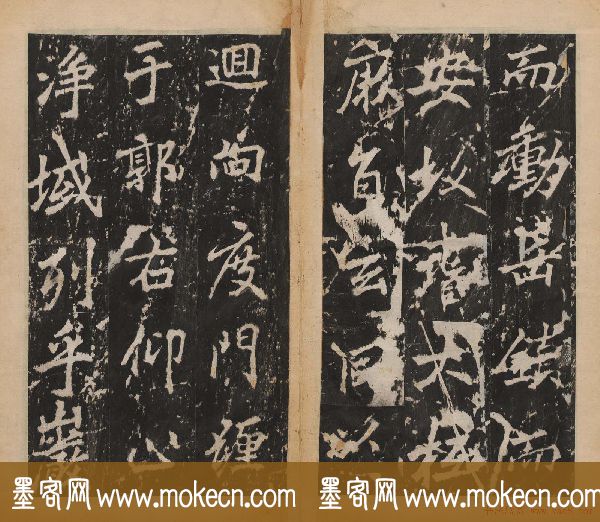 李北海行楷书法代表作《岳麓寺碑》