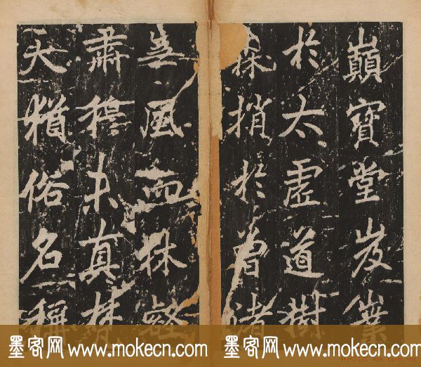 李北海行楷书法代表作《岳麓寺碑》