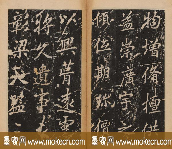 李北海行楷书法代表作《岳麓寺碑》