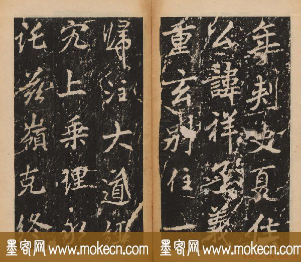 李北海行楷书法代表作《岳麓寺碑》