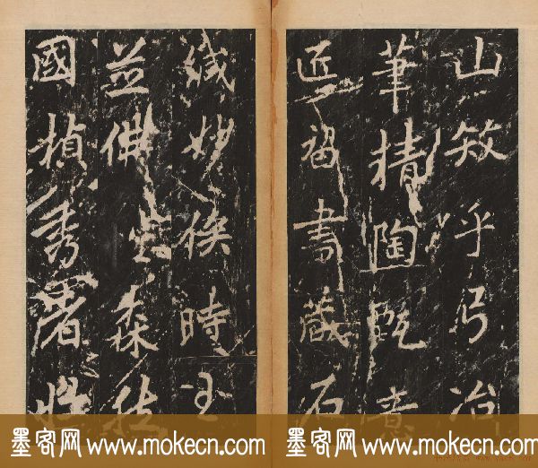 李北海行楷书法代表作《岳麓寺碑》