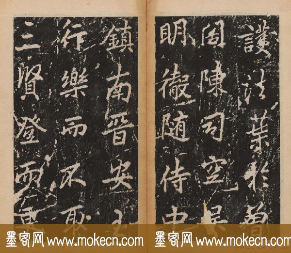 李北海行楷书法代表作《岳麓寺碑》