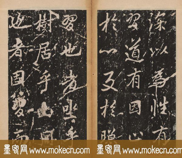 李北海行楷书法代表作《岳麓寺碑》