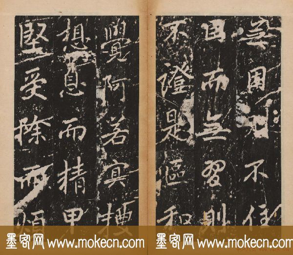 李北海行楷书法代表作《岳麓寺碑》